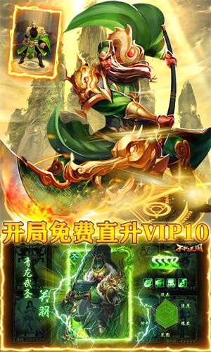 龙战于野永抽版 安卓版v1.51.0