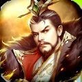 御龙争霸三国猛将传 安卓版v1.0