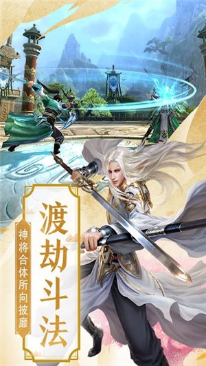 千秋一录 安卓版v1.0(3)