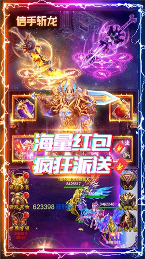 神谕传奇满v版 安卓版v1.0.19