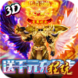神谕传奇满v版 安卓版v1.0.19