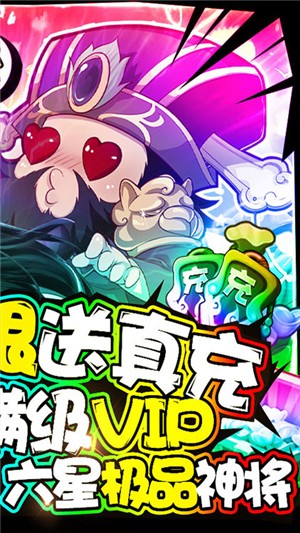 泡面三国飞升版 安卓版v1.0