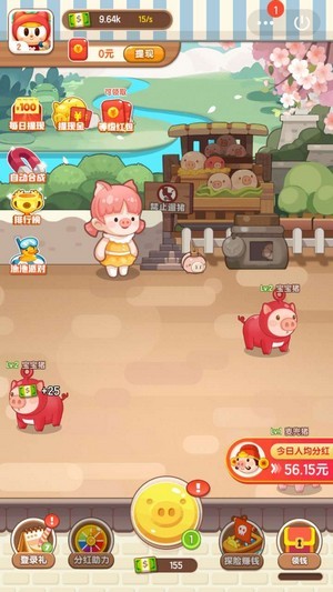 我变成猪你养我呀 安卓版v1.0.0