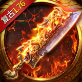 天庭战争 安卓版v1.0.17.0