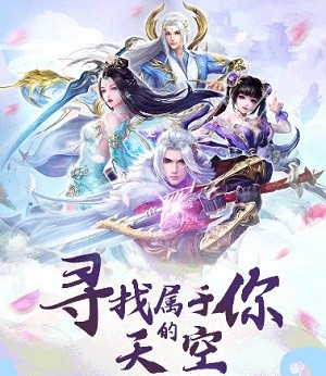 千秋一录 安卓版v1.0