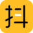抖帮帮 v1.3.8官方版