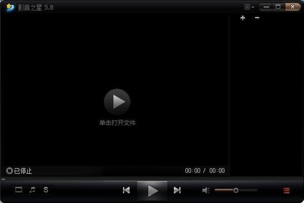 影音之星 v6.8.0.0官方版