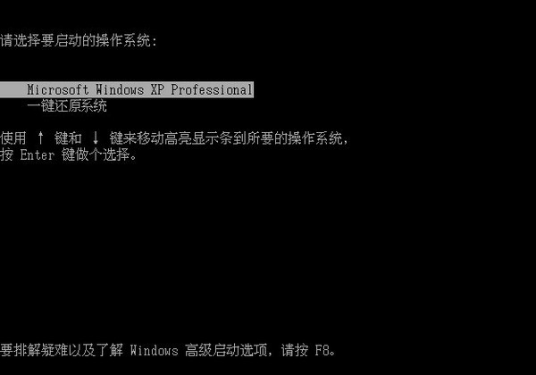 一键还原系统下载 v5.4.51.1官方版  (3)