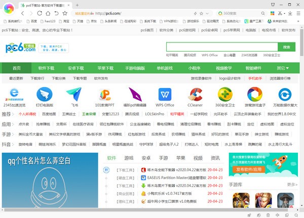 360极速浏览器 v12.0.1478.0官方版