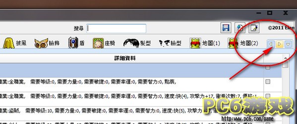 冒险岛数据中心 2.0最新版