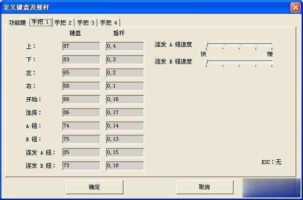 小霸王游戏机珍藏84合1(1)
