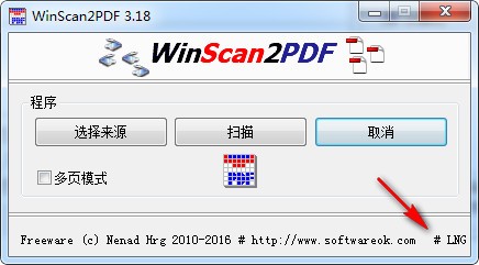 WinScan2PDF下载 v6.01免费版  (1)