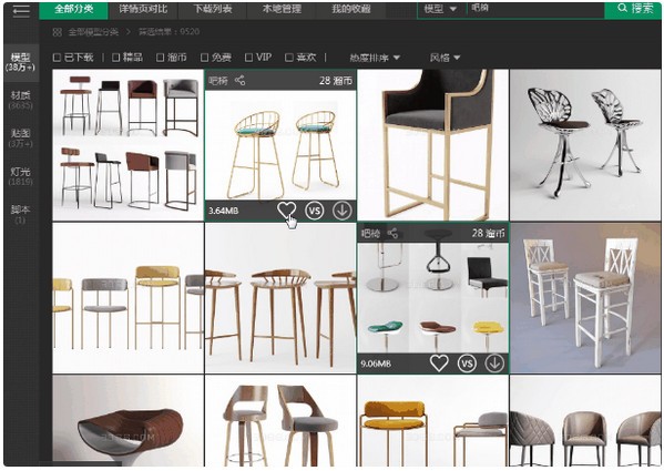 溜云库 v2.8.3官方版