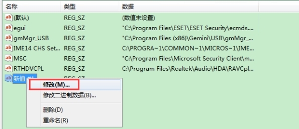 primocache无限试用补丁v2020 最新版(6)