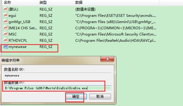 primocache无限试用补丁v2020 最新版(7)