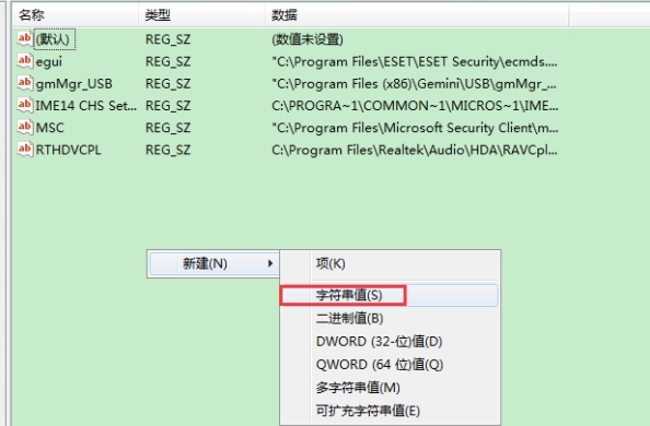 primocache无限试用补丁v2020 最新版(5)