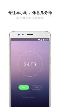 潮汐app官方下载(2)