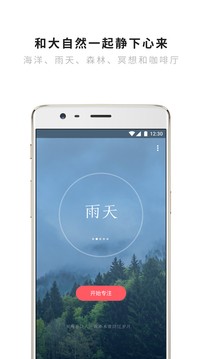潮汐app官方下载(1)