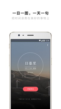 潮汐app官方下载