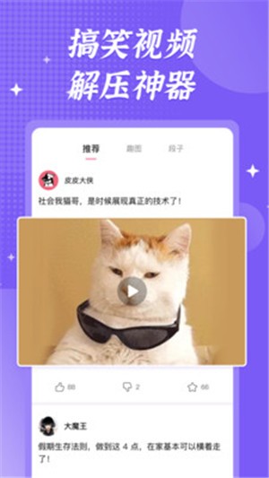 皮皮大侠网下载(1)