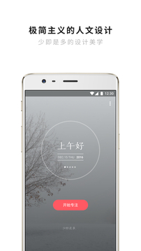 潮汐app官方下载(4)