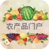 中国农产品门户 安卓版v1.7.0