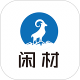 闲材网 安卓版v2.2.0