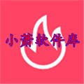 小萧软件库 安卓版v1.0.2