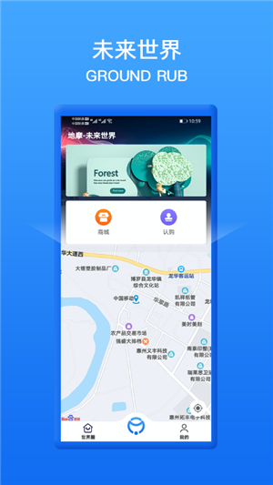 地摩app下载