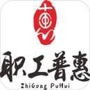 成都职工 安卓版v2.4.2