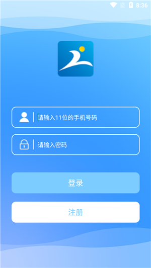 惠人力app下载(1)