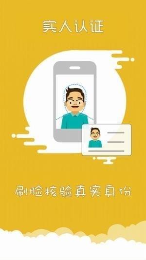 上海交警app官方下载最新版(2)