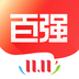 百强排行 安卓版v3.3.3