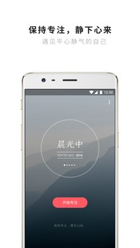 潮汐app官方下载(3)