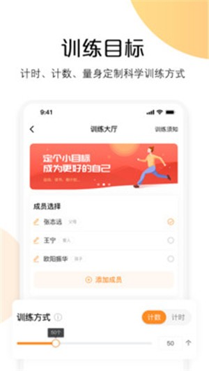 快数app下载(1)
