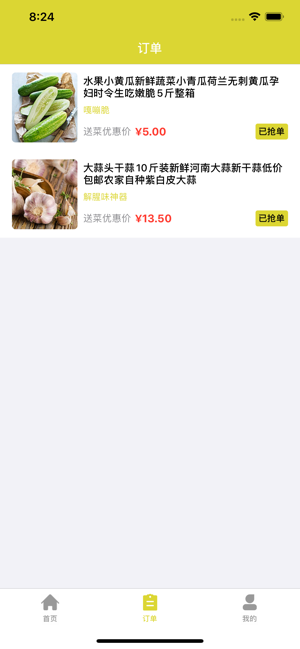 禄丰兼职网app下载