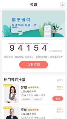 你妳婗app下载