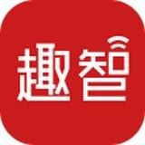 趣智校园 安卓版v5.1.5