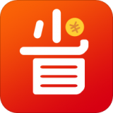 值得省 安卓版v3.5.2