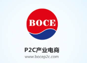 P2C产业电商appv2.5.3 最新版