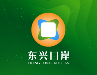 东兴口岸appv1.0.7 最新版