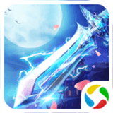 明月天涯 安卓版v5.0