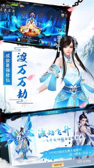 混沌蛮荒记 安卓版v1.0