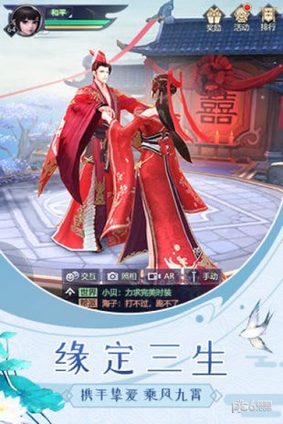 如歌传 安卓版v1.5.0(1)