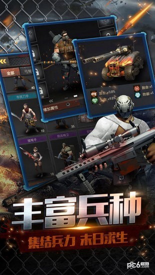 无尽尸城 安卓版v1.0.22(2)