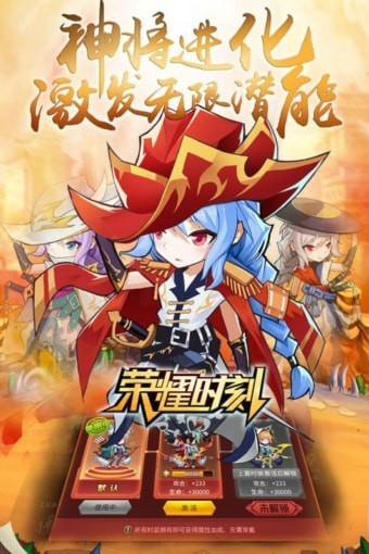荣耀时刻 安卓版v1.6.477