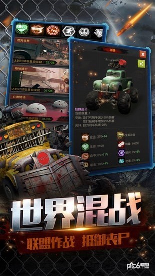 无尽尸城 安卓版v1.0.22(1)