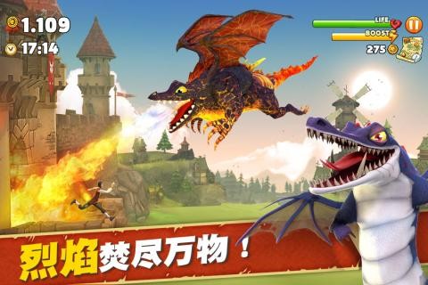 饥饿龙进化无敌版 安卓版v2.0.1(1)