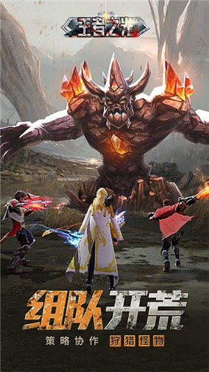 暗黑领主gm版 安卓版v1.1.0