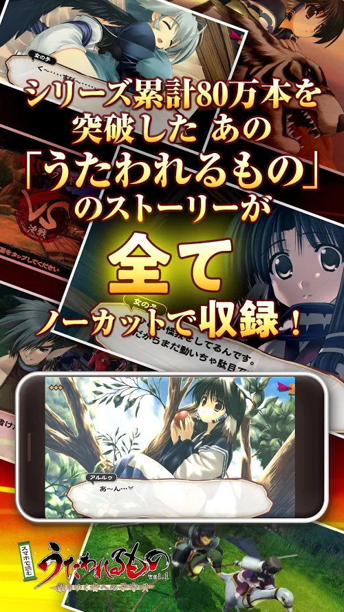 传颂之物逝者的摇篮曲 安卓版v1.0.0
